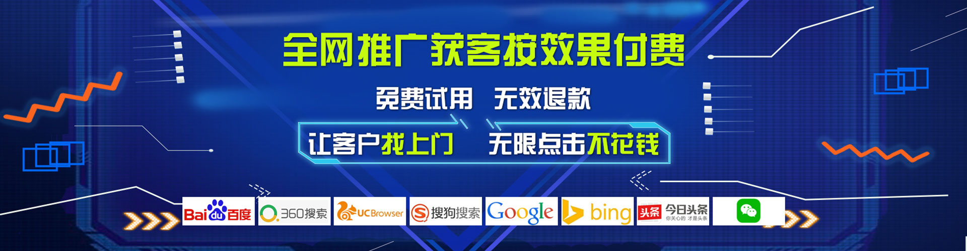 衡阳信息流托管